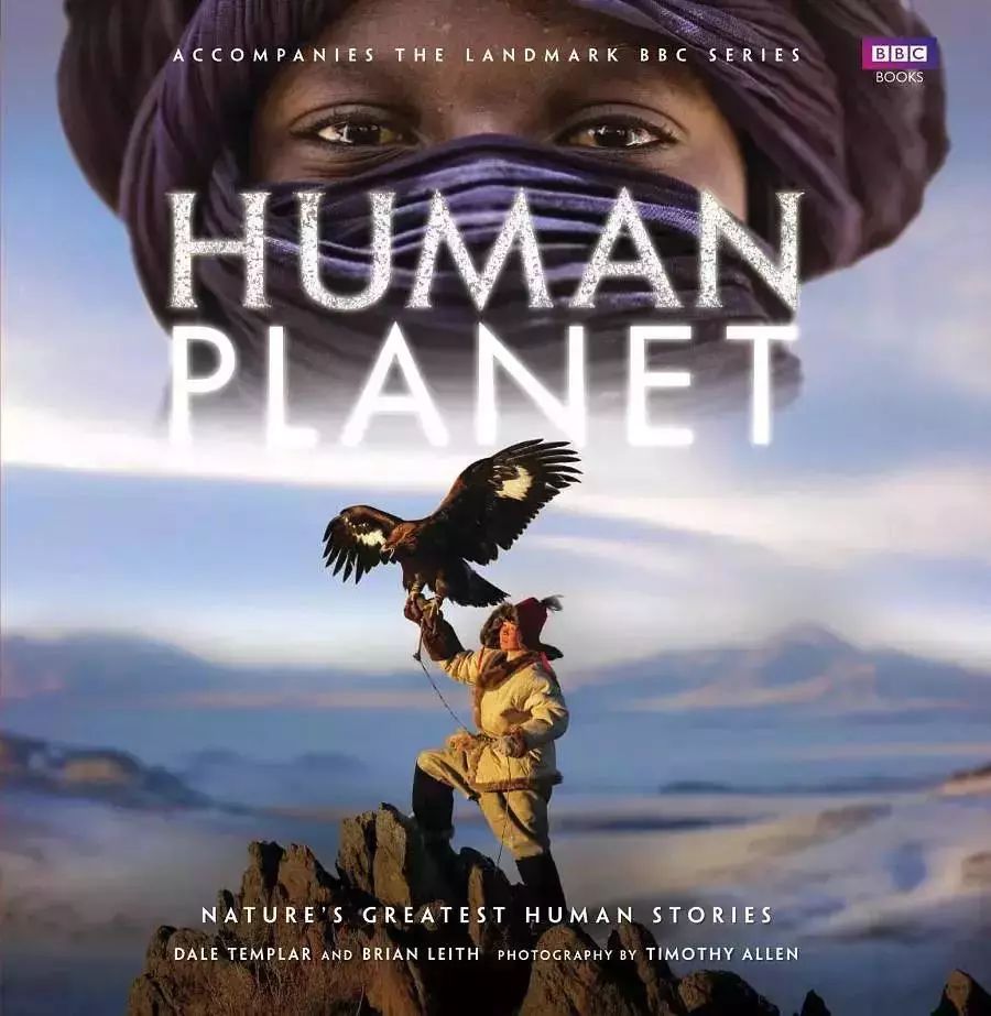 human planet