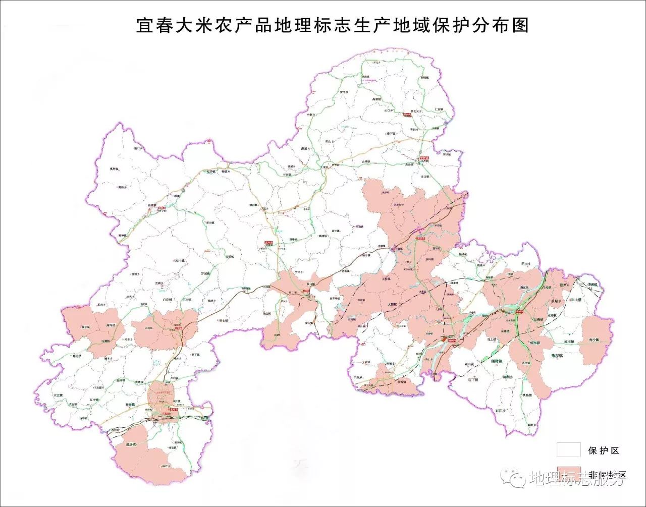 江西省宜春大米获国家农产品地理标志登记公示