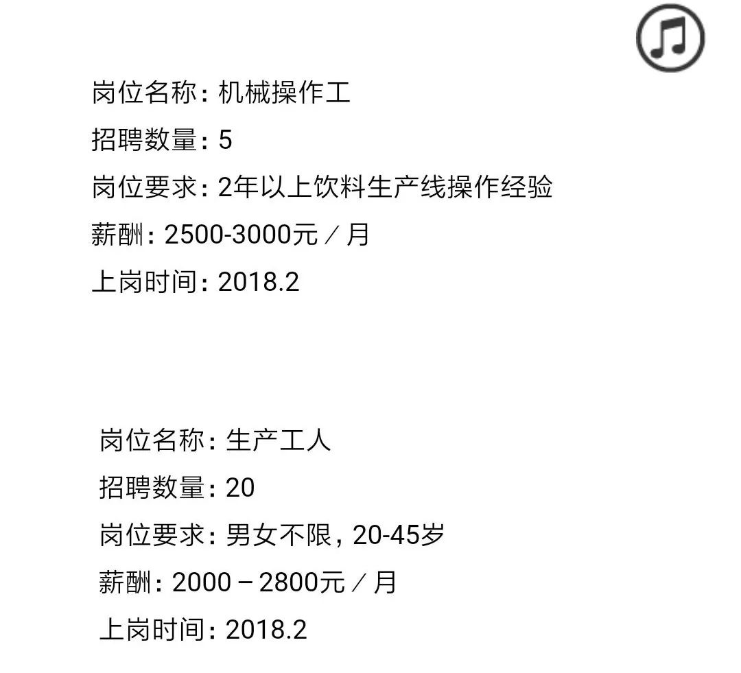 临桂招聘信息_狂砸105亿 临桂又有大动作了,还有一大批就业岗位(3)