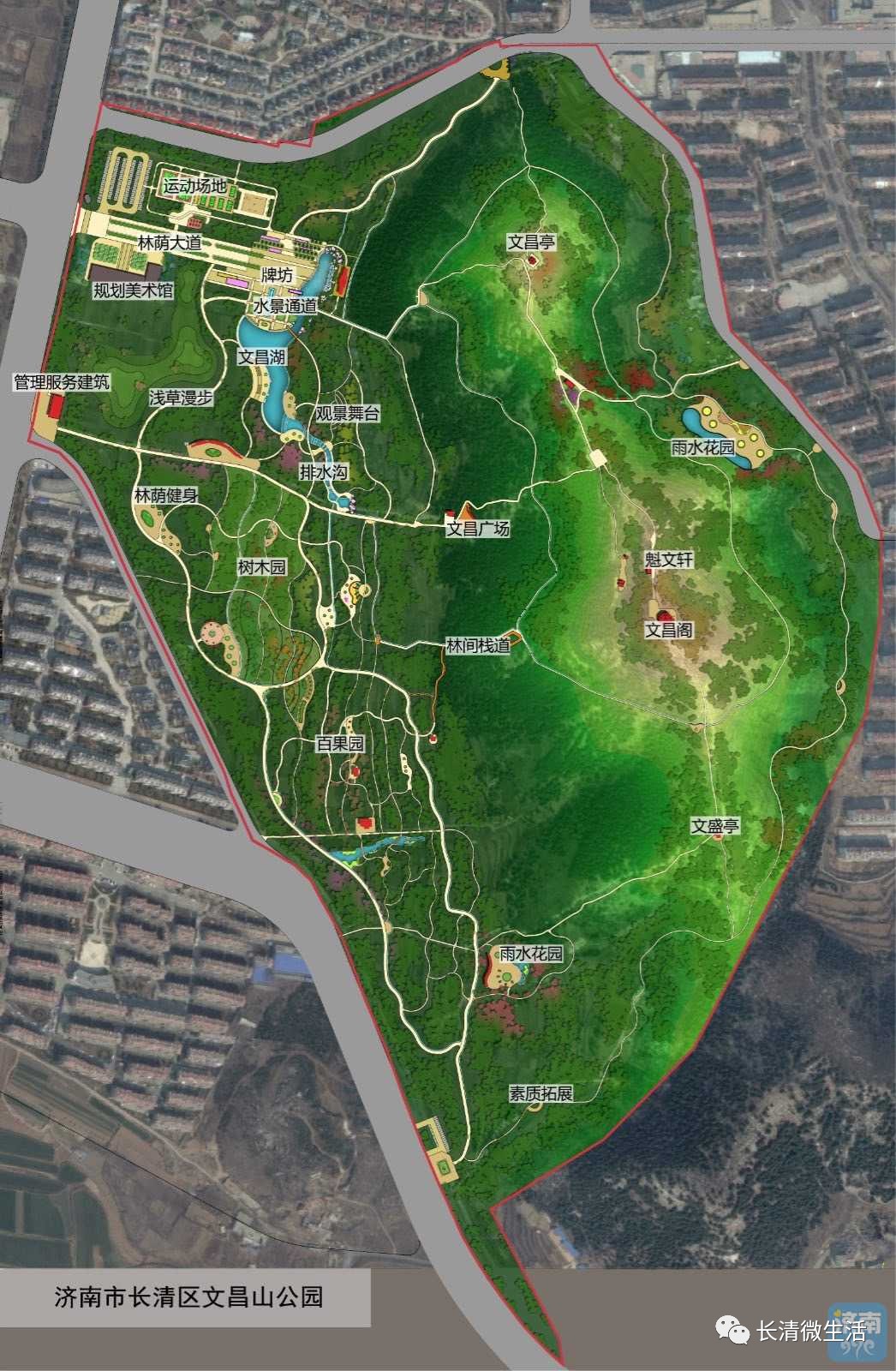 文昌山公园最终效果图今天曝光,总面积92万余平米.