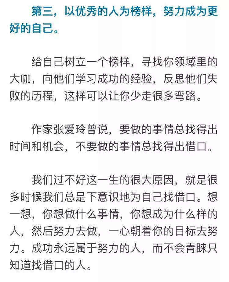 人口多借口_爱情没有那么多借口