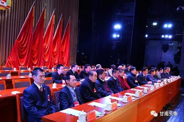 政协甘南州第十四届委员会第二次会议举行第三次全体