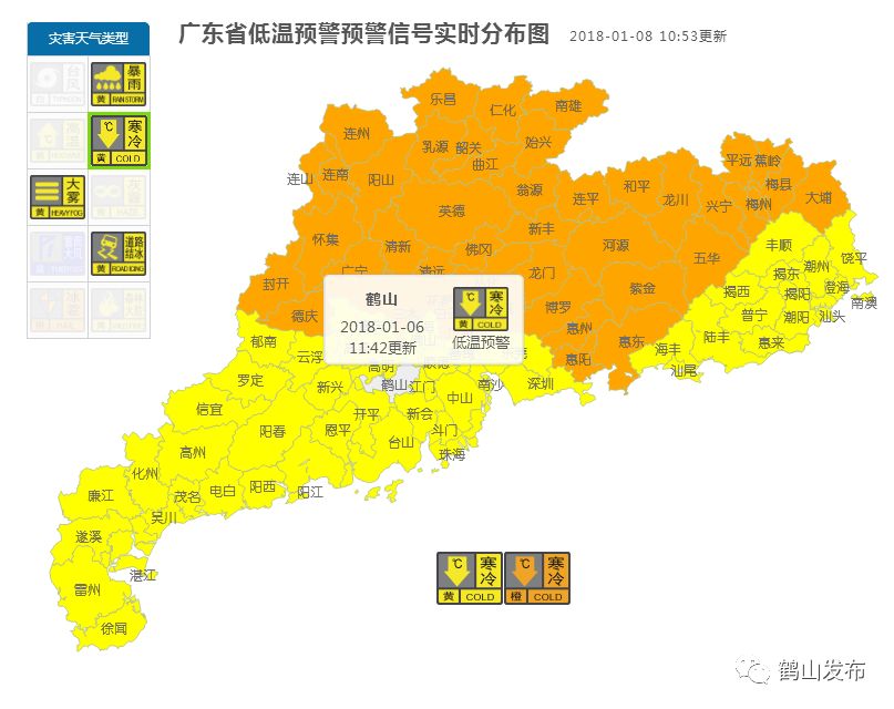 鹤山市人口_鹤山人 新 四大火炉城市 出炉 假的 不过高温持续40天是真的