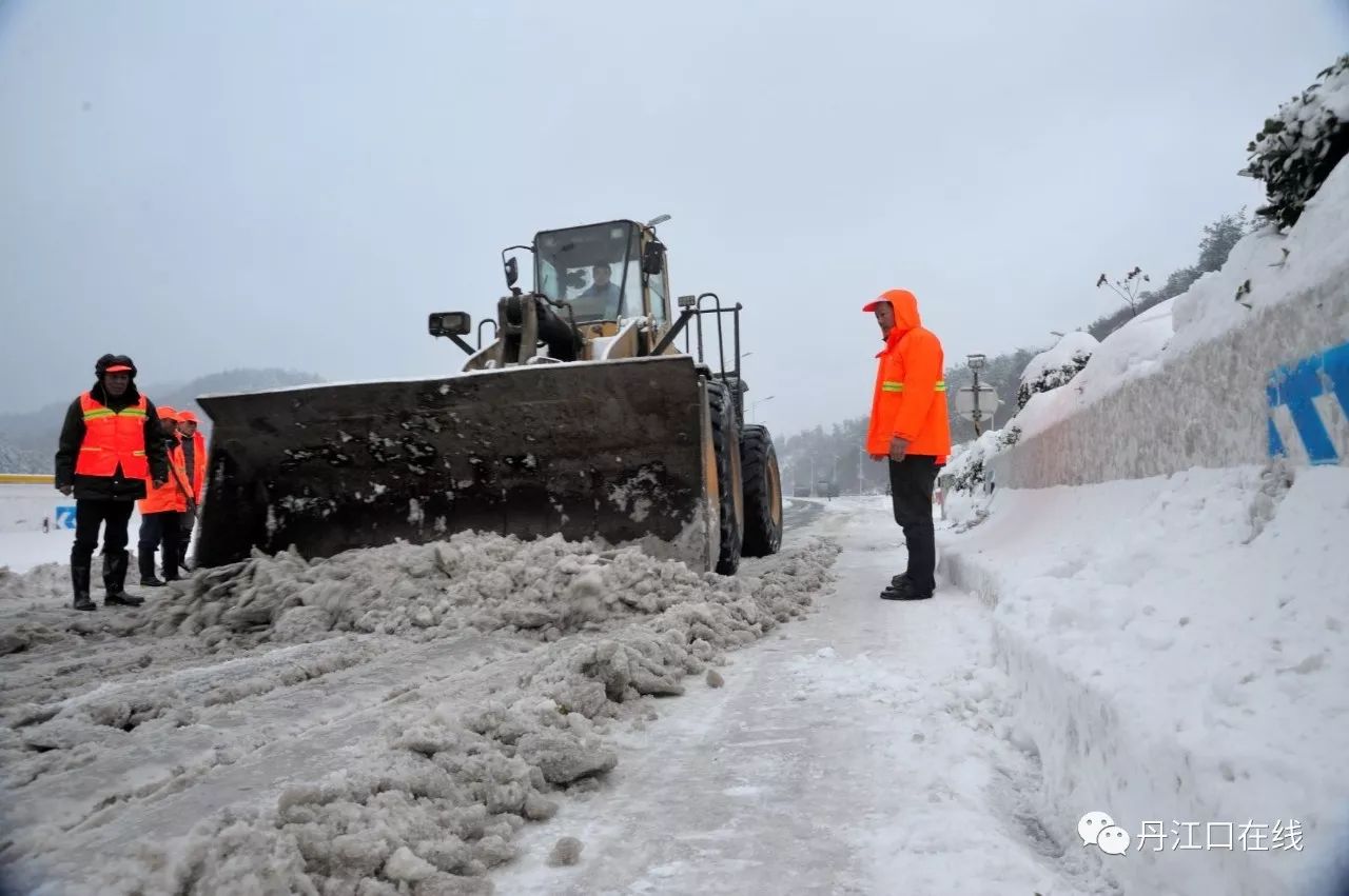 丹江口市全力应对低温雨雪冰冻灾害