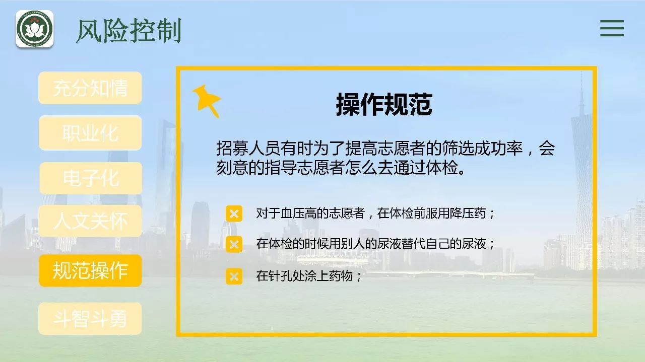 文控招聘_图片免费下载 文员招聘素材 文员招聘模板 千图网(3)