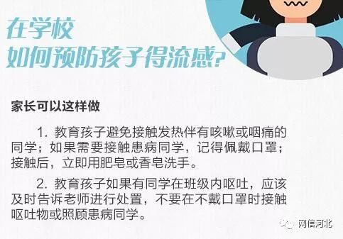 河北人口怎么样_河北人口