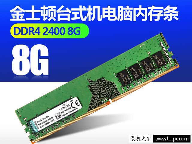 00KGTX1070电脑配置单表格PG电子不足8000元i5-86(图4)