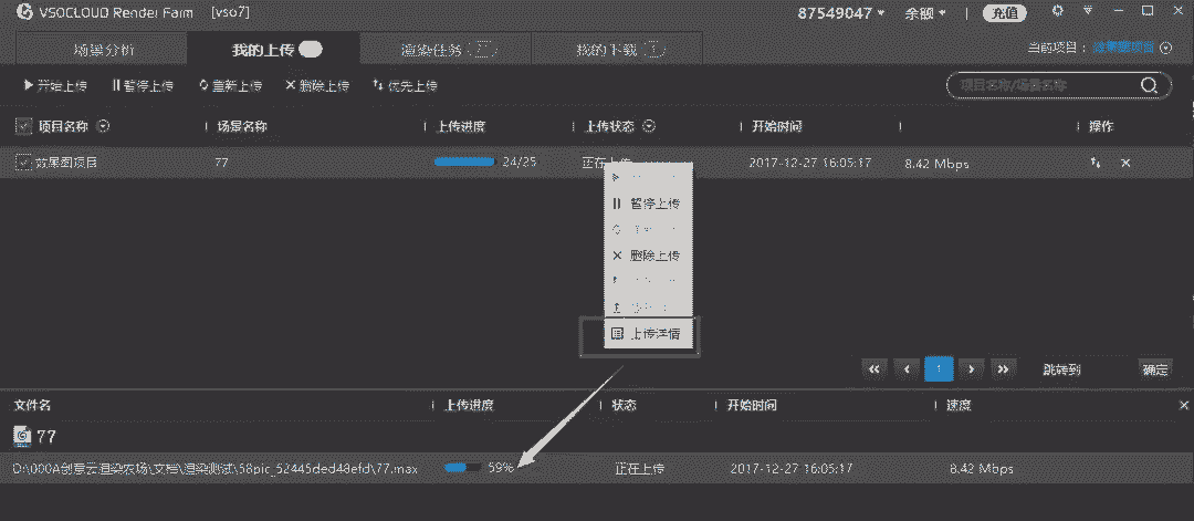 0.9使用参考教程