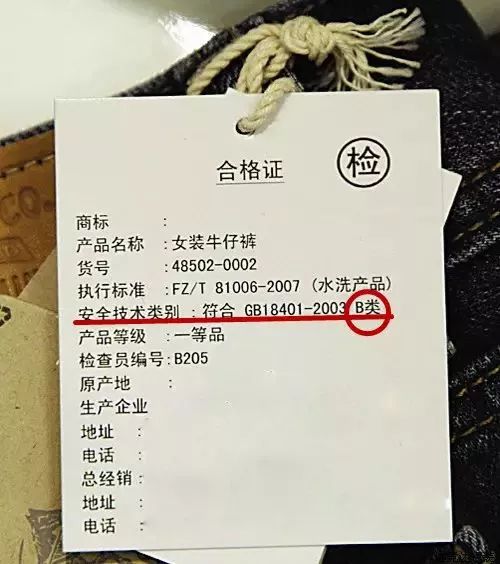 衣服成分检测和吊牌不符怎么赔偿