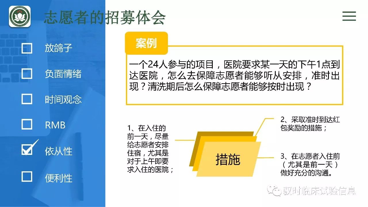 文控招聘_图片免费下载 文员招聘素材 文员招聘模板 千图网(3)