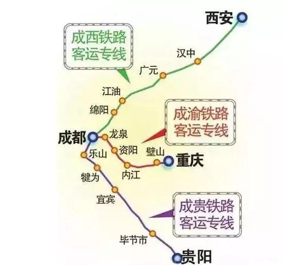 成贵高铁预计明年底通车贵阳到成都3小时