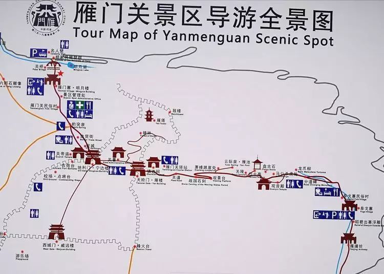 Image result for 雁門關 map