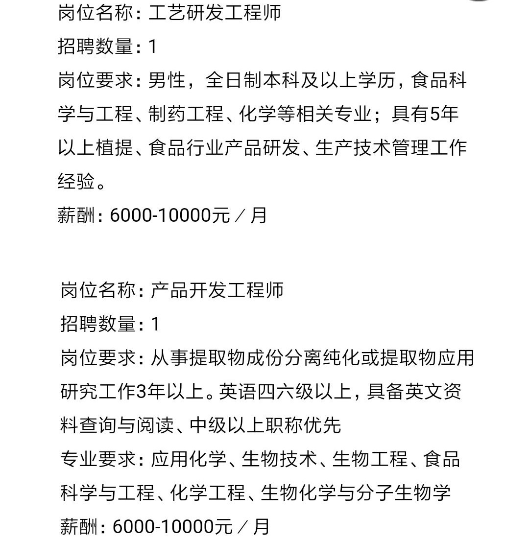 临桂招聘信息_狂砸105亿 临桂又有大动作了,还有一大批就业岗位(4)