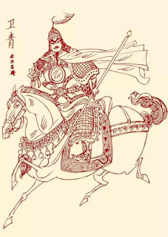 卫青:低调做人运气爆棚的名将(武庙七十二将系列)