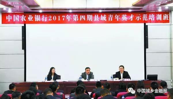 已选拔近万人量身定制培养计划是哪支队伍让农行上下如此重视