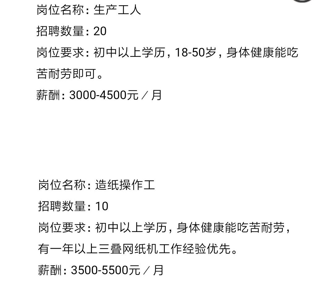 临桂招聘信息_狂砸105亿 临桂又有大动作了,还有一大批就业岗位(3)