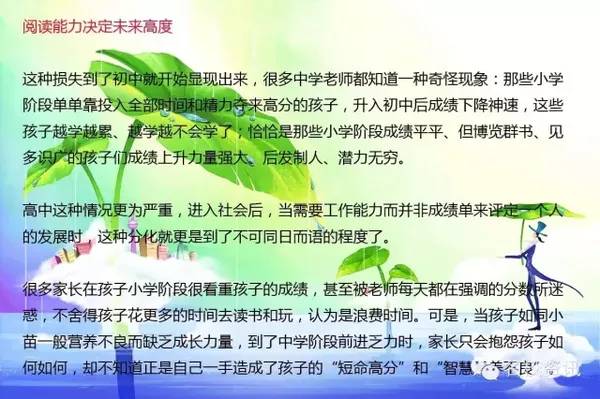 新发展阶段要努力实现人口_我要努力实现(2)