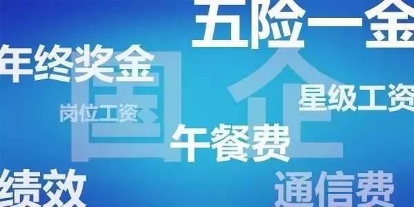 邮政集团招聘_中国邮政集团2017年招聘启事