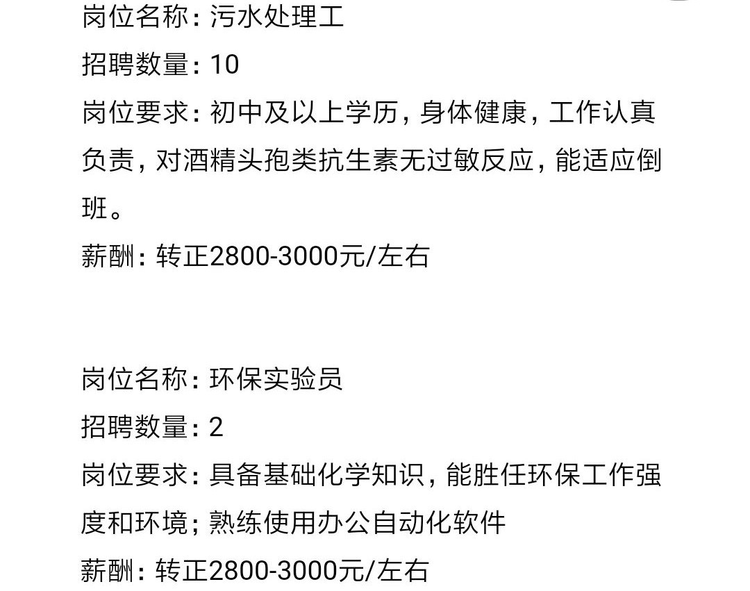 临桂招聘信息_狂砸105亿 临桂又有大动作了,还有一大批就业岗位(2)