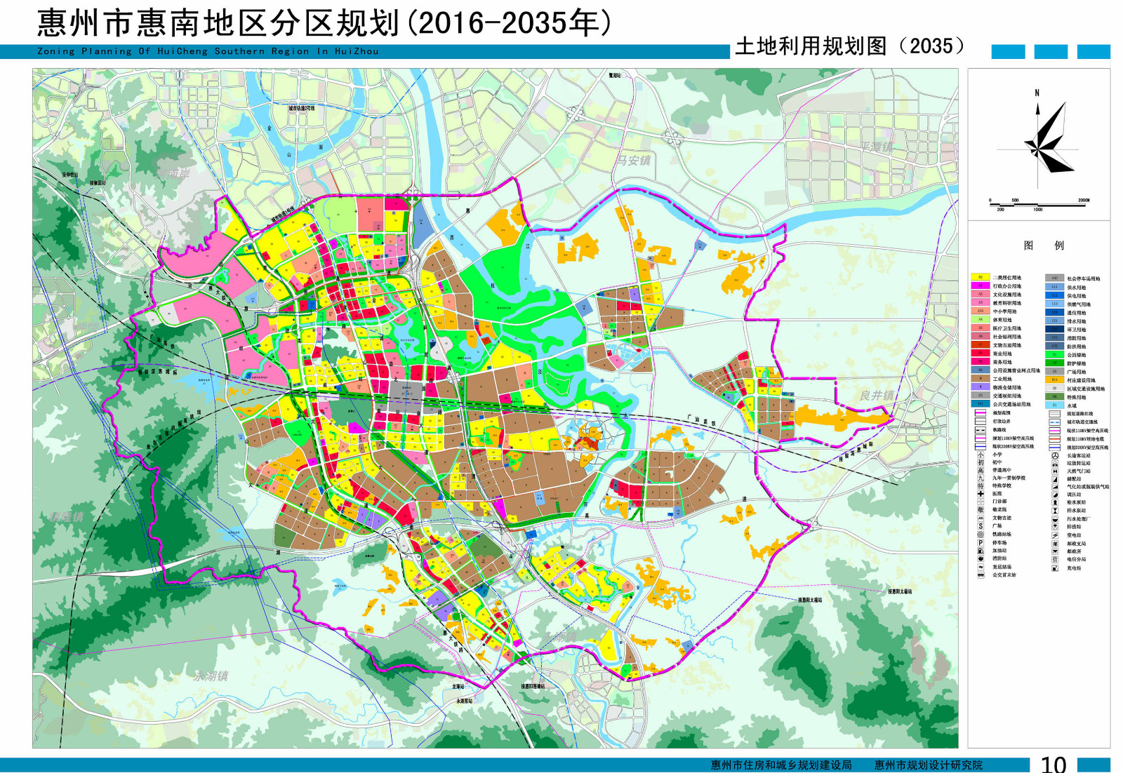 市住建局相关负责人介绍,未来该片区域将打造成为 惠州远景城市中心