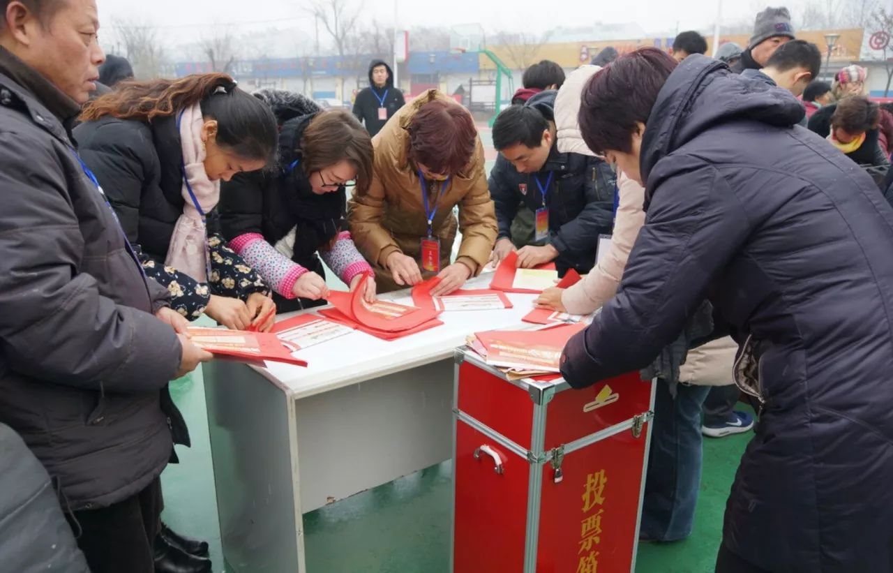 爱国社区第十二居民委员会换届选举大会圆满结束