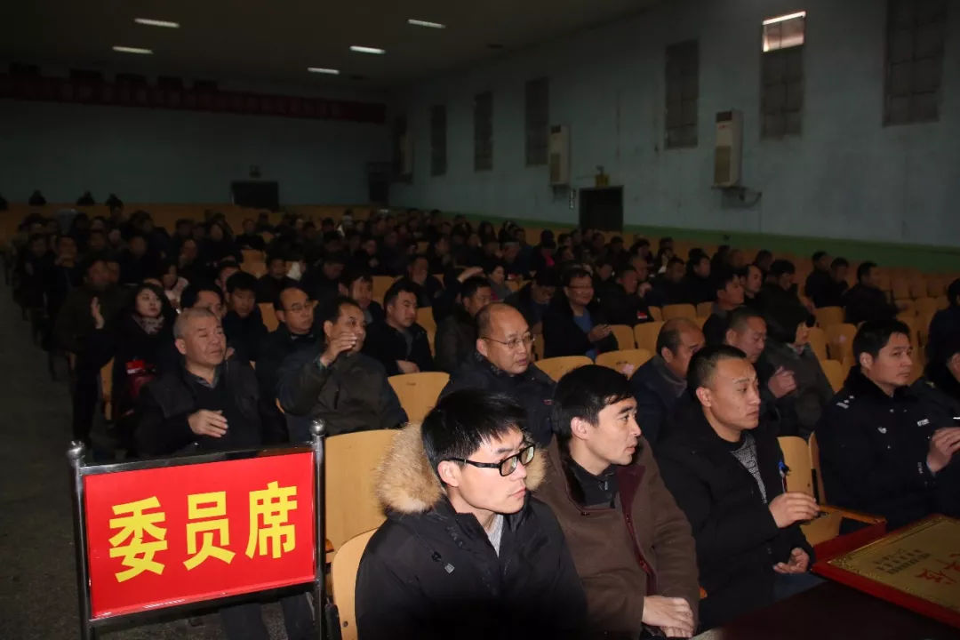 中国人民政治协商会议"第十届泌阳县委员会第二次会议