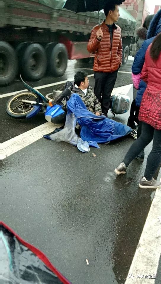 赞萍乡热心人寒雨中为车祸伤者撑伞