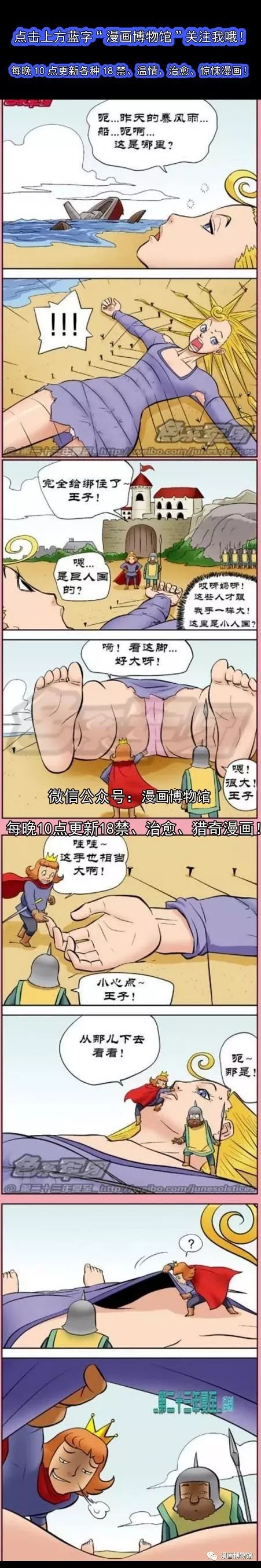 《胸部》污污污污污每日一污!_搜狐动漫_搜狐网