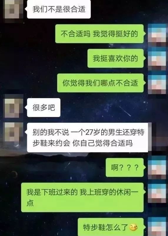 和姑娘的微信聊天记录.