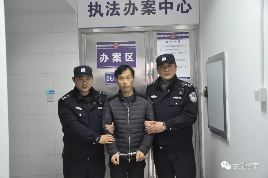 【警事】甘棠派出所抓获一名微信开设赌场的网上在逃