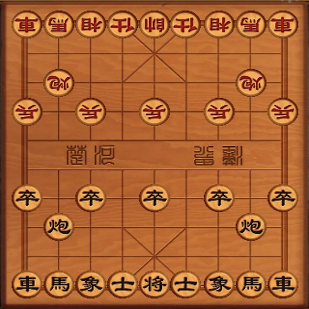 中国象棋规则中英文详解