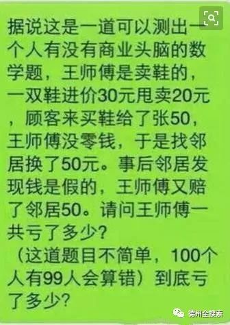 欢迎各位在评论区留下你的答案与其他人交流评论.