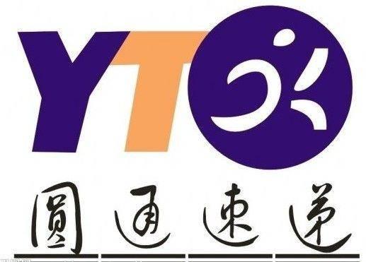 圆通速递更换新logo,不料却被网友过度解读,看完我笑哭了!