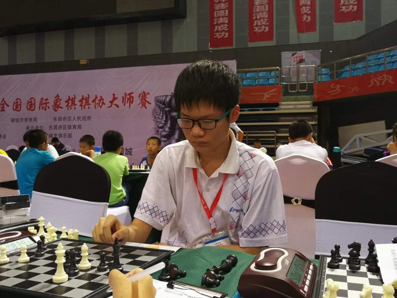 赛事:"国窖1573杯"全国国际象棋棋协大师赛
