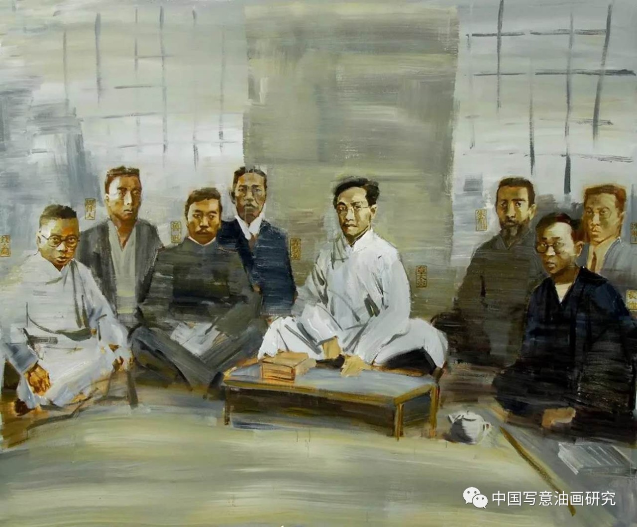 孙建平 250*350cm 布面油画2007《陈独秀和新青年杂志的编辑们》