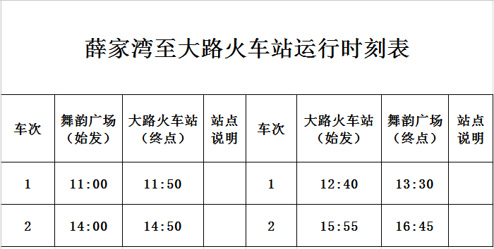 内蒙古薛家湾人口人数_万人英语词汇大赛 鄂尔多斯12日正式打响