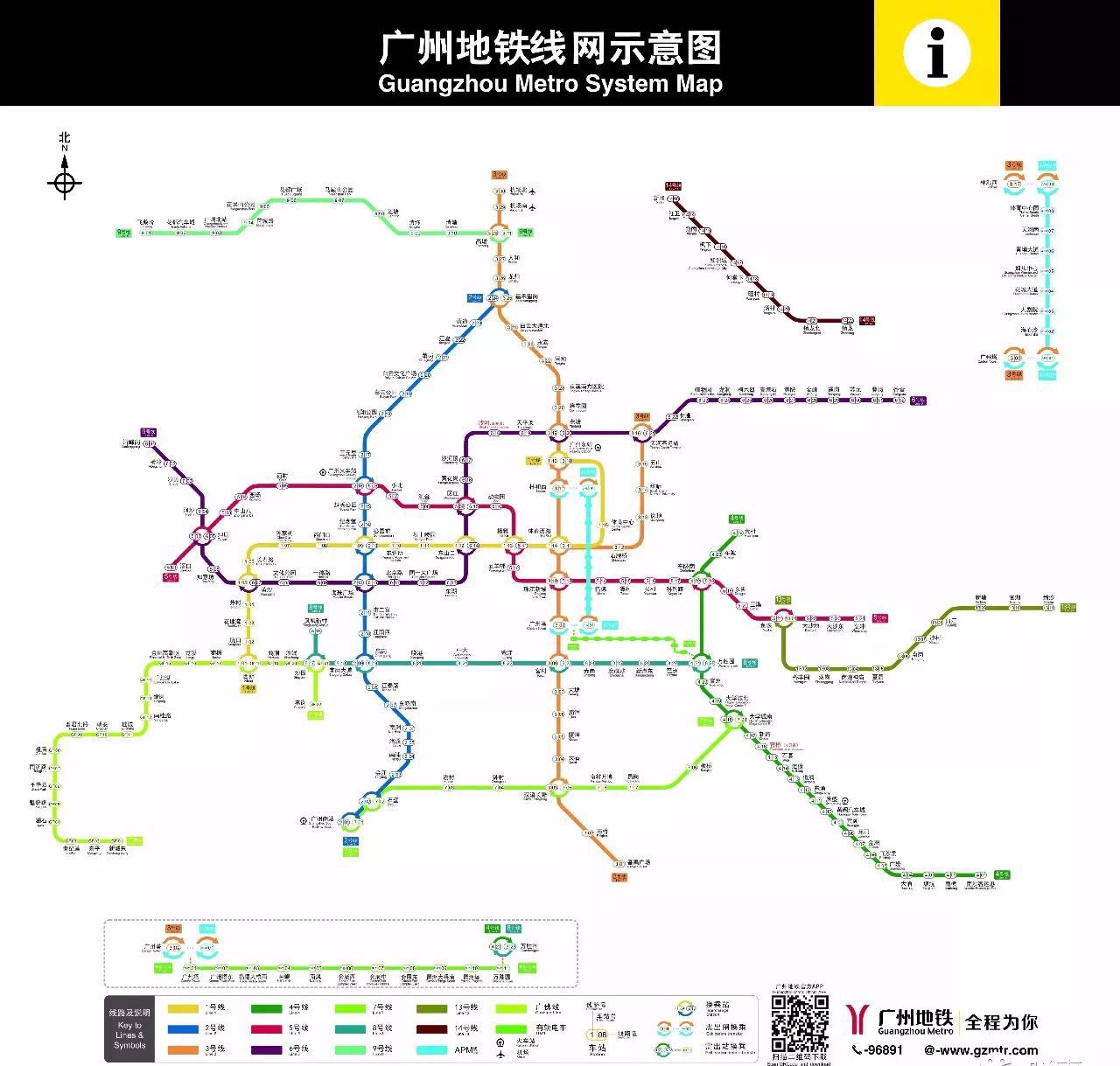 广州市总人口_广州2014春节天气 2014广州春节旅游攻略(3)