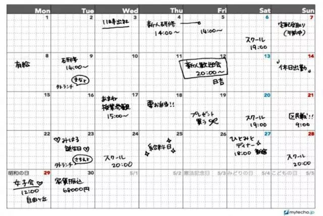 日本手帳控親身教學 看完這篇18年你也能做出超美手帳 雪花新闻