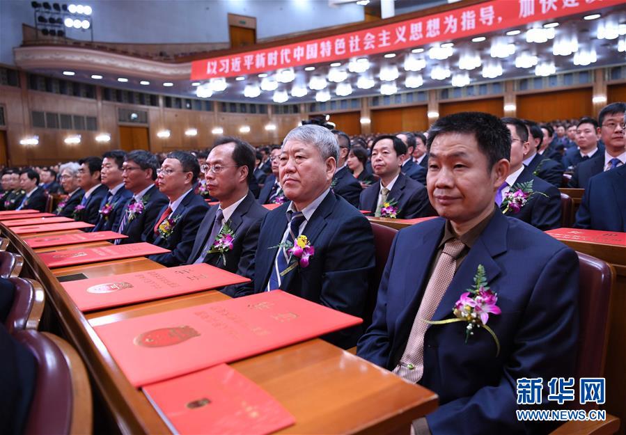 国家科学技术奖励大会在京举行