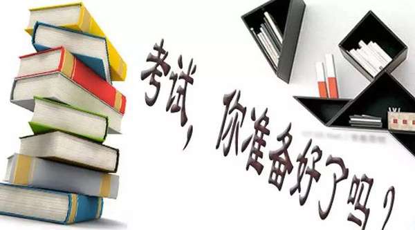 桥西招聘_石家庄桥西区事业单位招聘公告解读及备考指导课程视频 事业单位在线课程 19课堂(5)