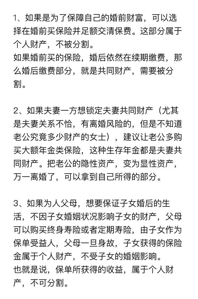 承保人口地_人口普查(3)