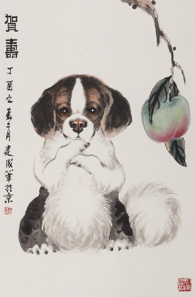 王建成画犬展暨宏宝堂迎新春书画名家精品展