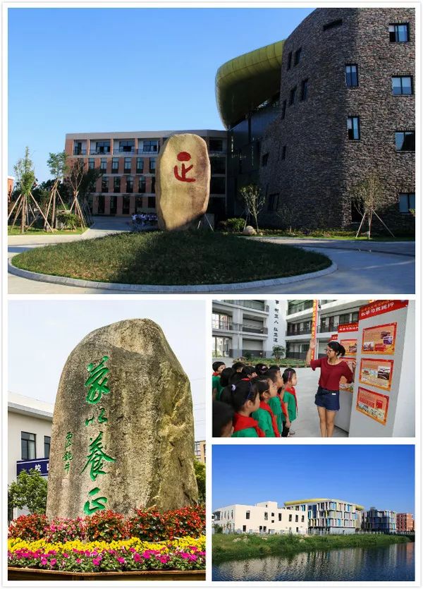 象山县丹城第五小学象山县丹城第四小学象山县实验小学象山县墙头学校