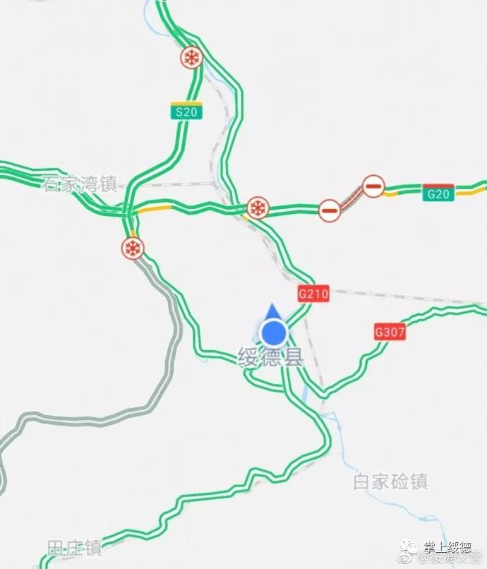 7日0时30分,因绥德辖区道路结冰,210,307国道,裴清线,四吉线,义吉线