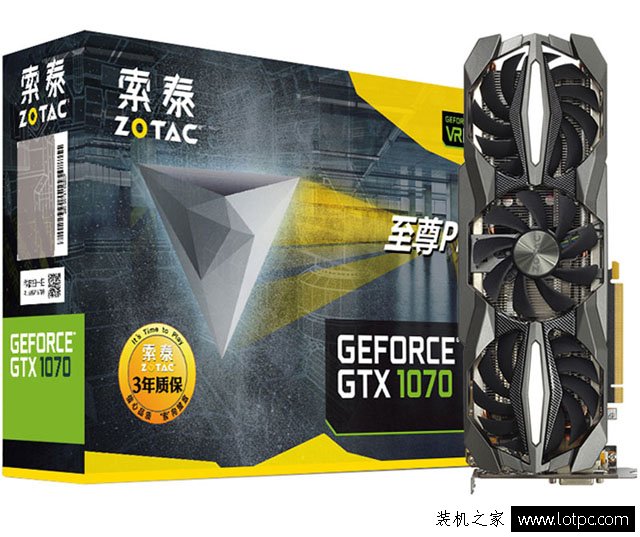 00KGTX1070电脑配置单表格PG电子不足8000元i5-86(图2)