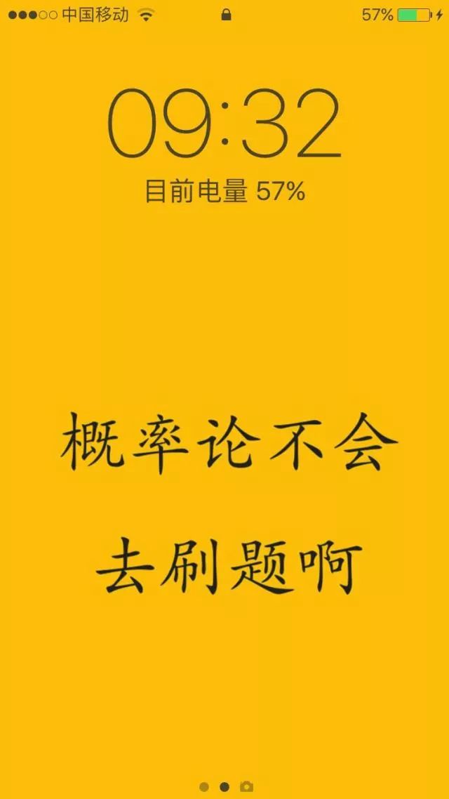 放下手机,原地起跳,从换上这些壁纸开始