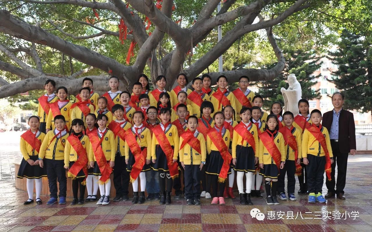 幸福园艺术梦魅力绽芳华惠安县八二三实验小学第六届文化艺术节系列