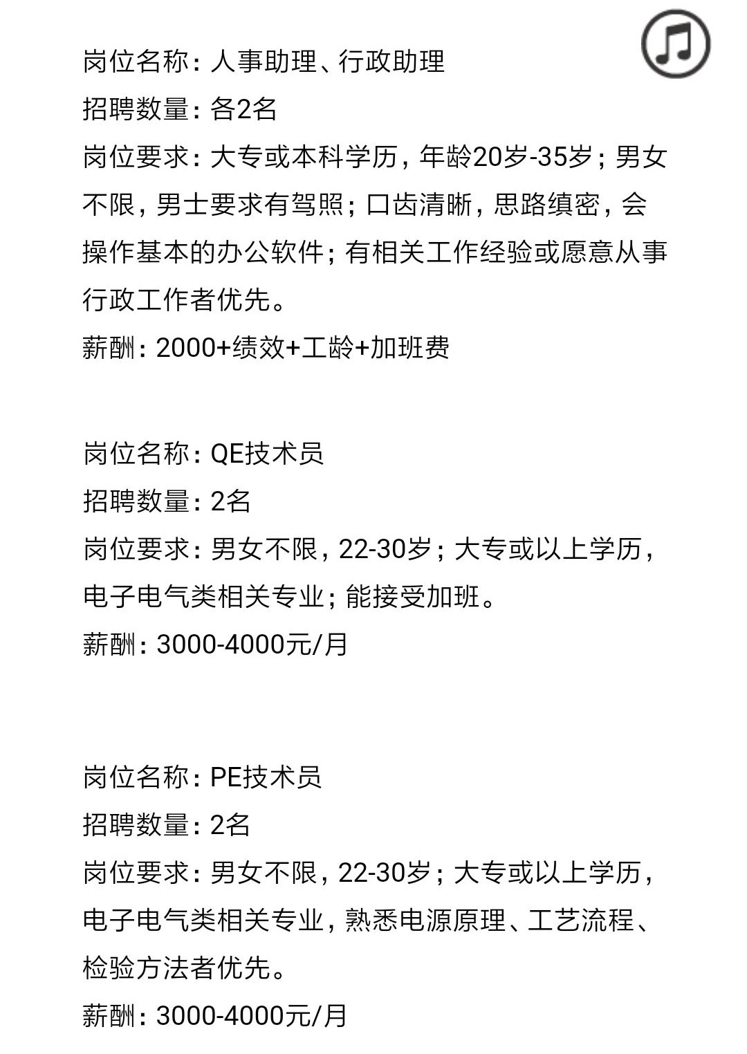 临桂招聘信息_狂砸105亿 临桂又有大动作了,还有一大批就业岗位(3)