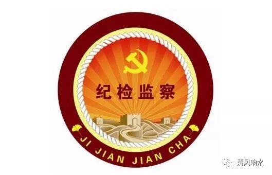 江苏首家市级监察委员会在盐城成立