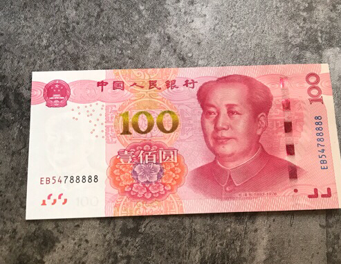 小李从银行取出一张特殊的百元大钞,有人花千元购买,值得卖吗?